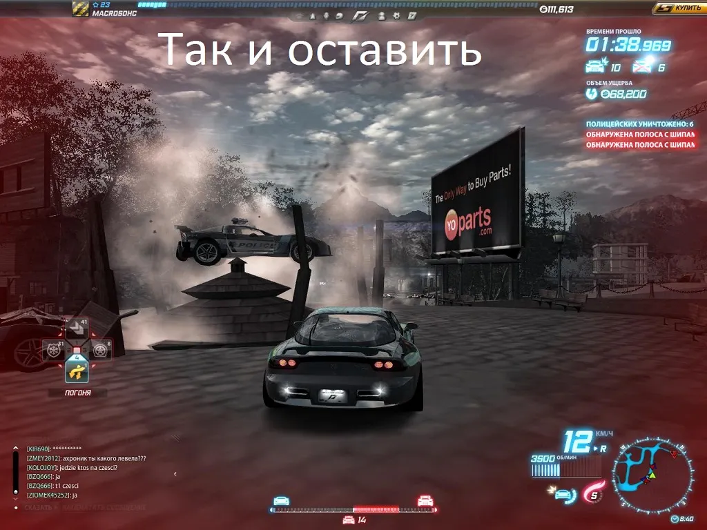 Скриншот