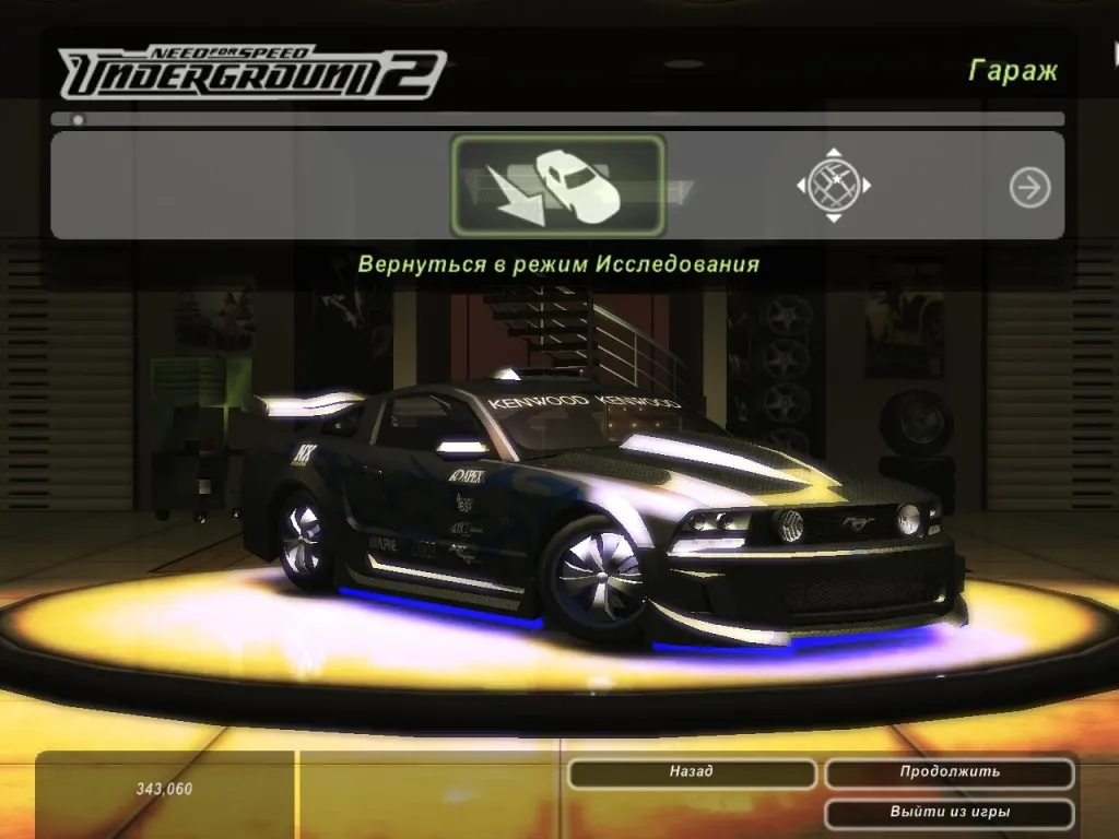 Скриншот