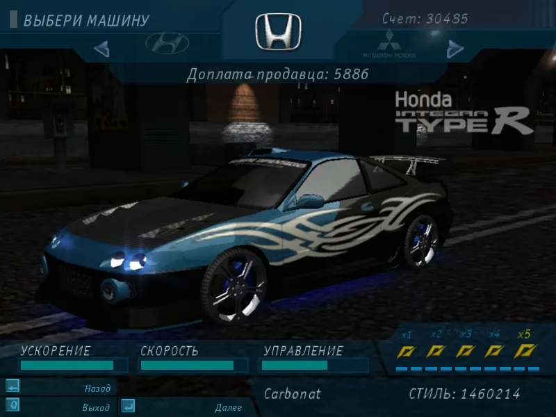 Скриншот