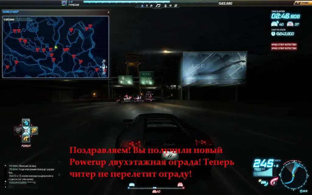 Скриншот