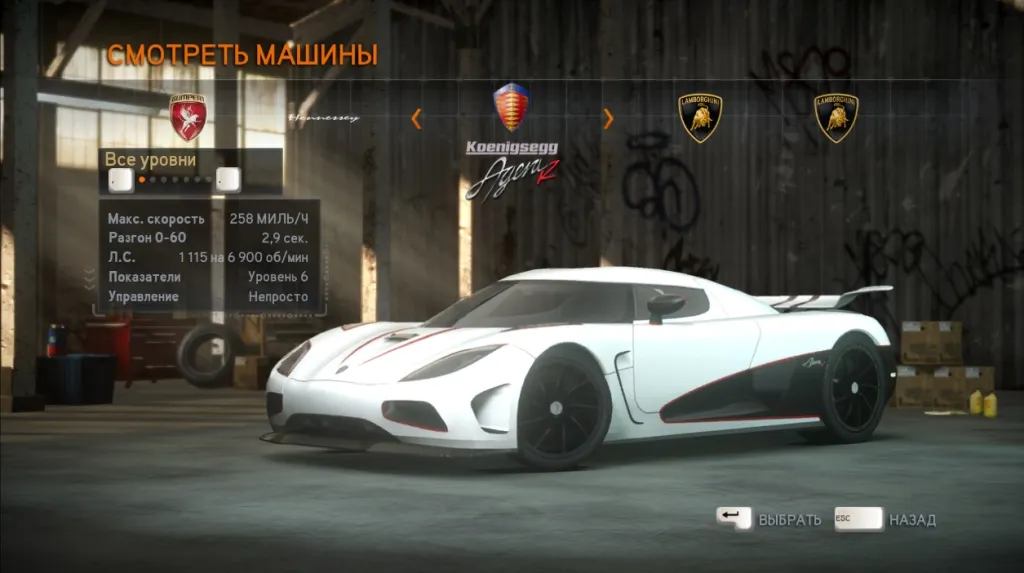 Скриншот