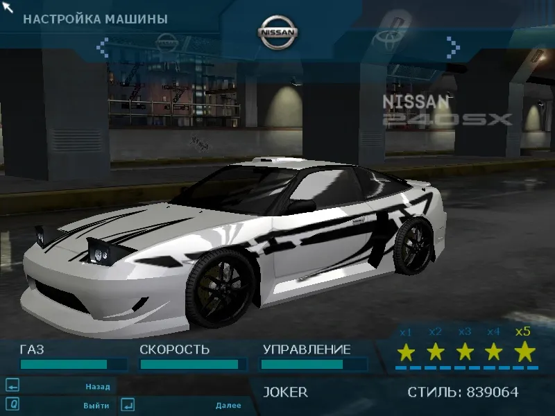 Скриншот
