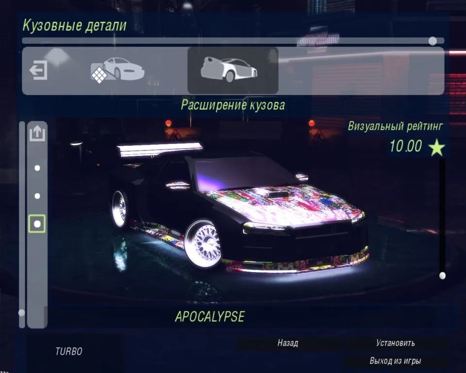 Скриншот