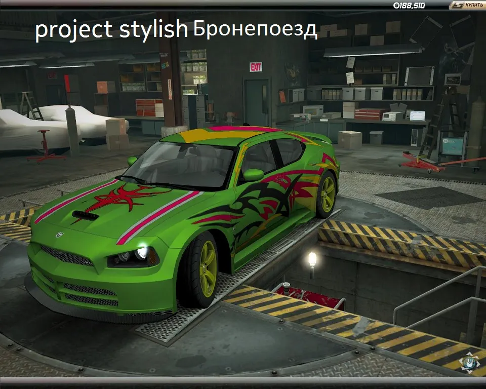 Скриншот