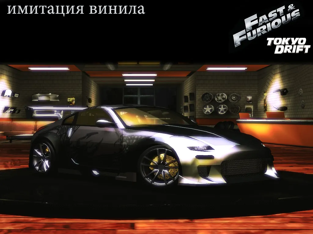 Скриншот