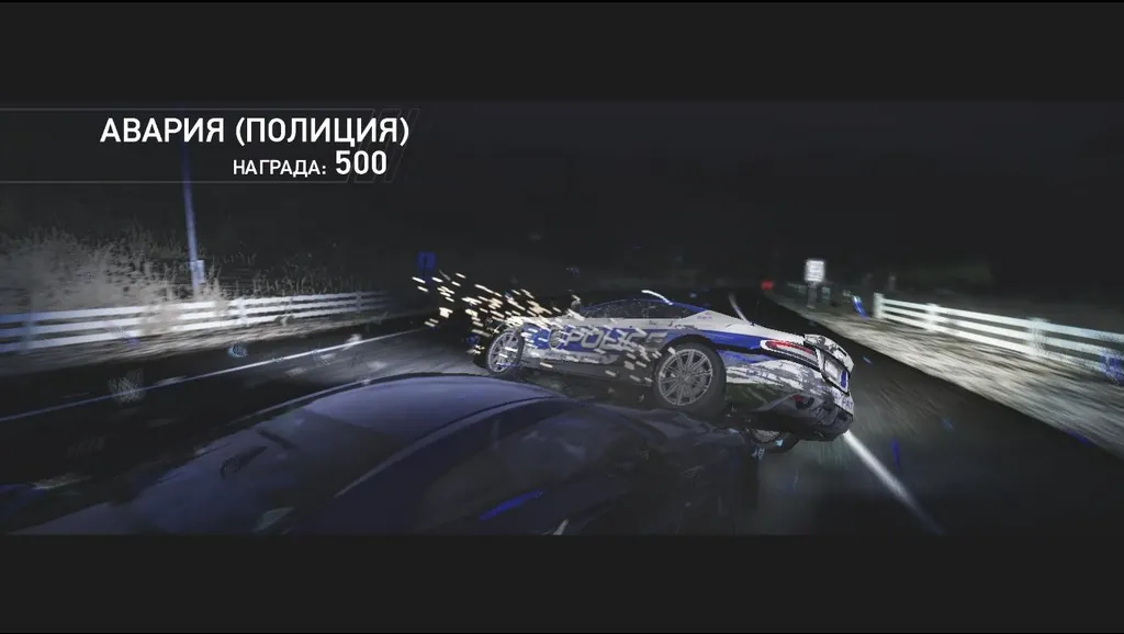 Скриншот
