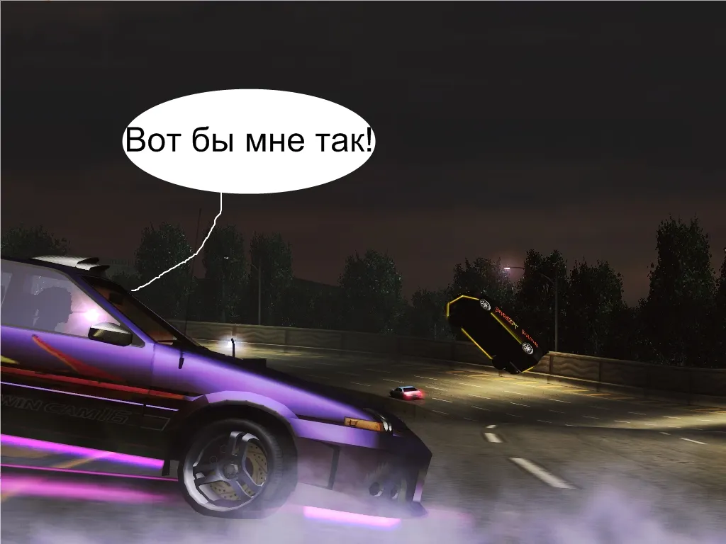 Скриншот