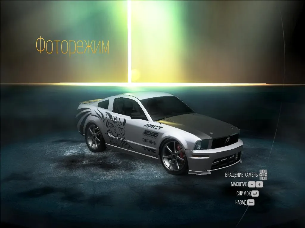 Скриншот