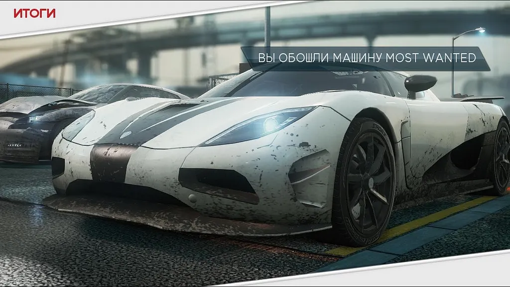 Скриншот