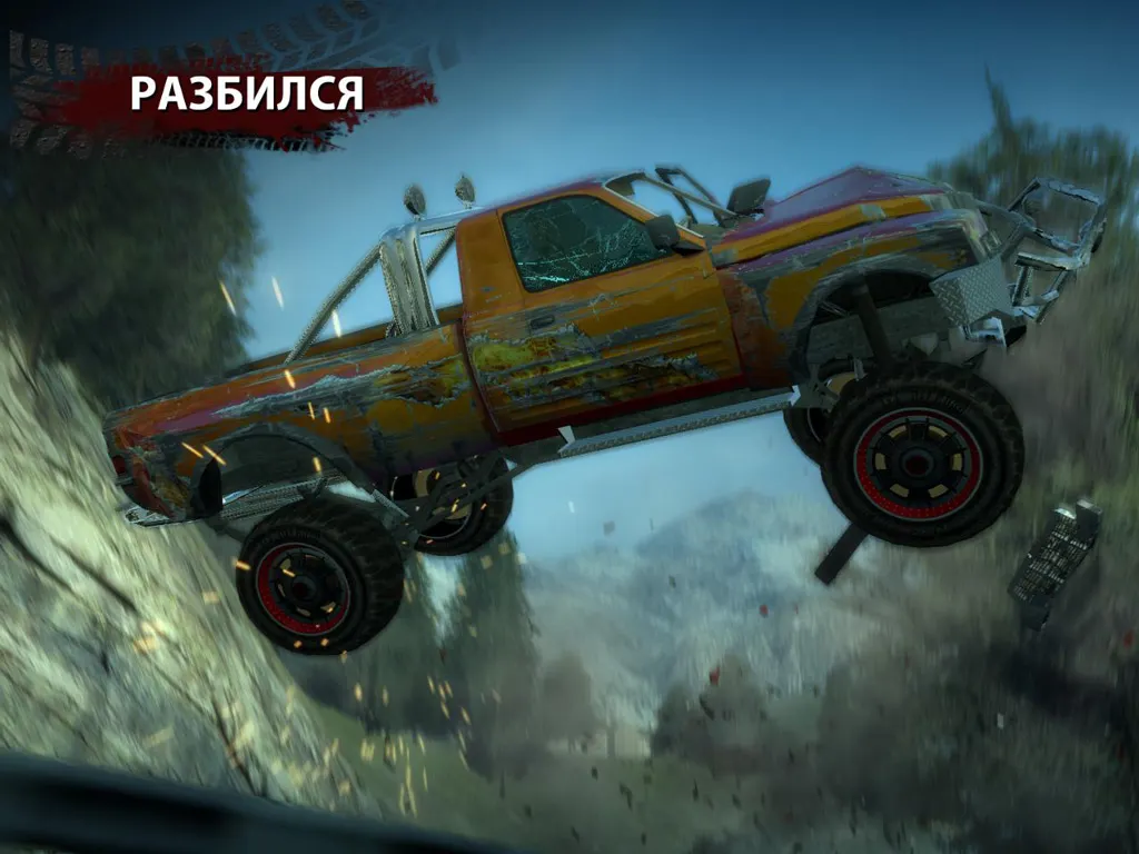 Скриншот