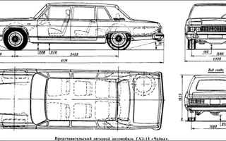 GAZ 14