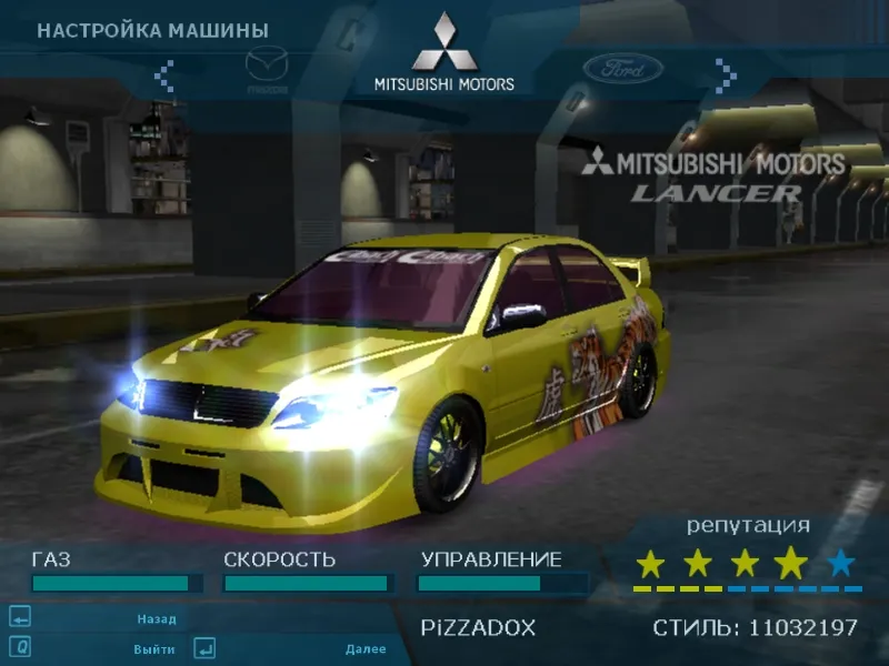 Скриншот