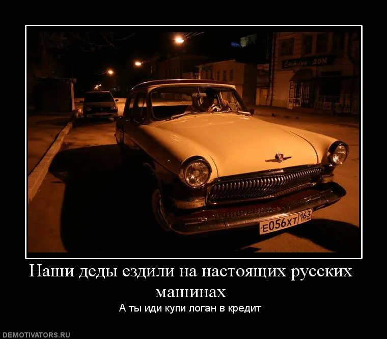 Скриншот
