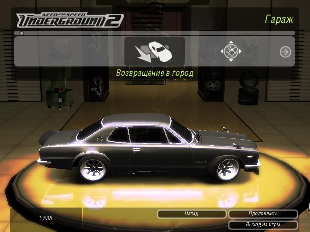 Скриншот