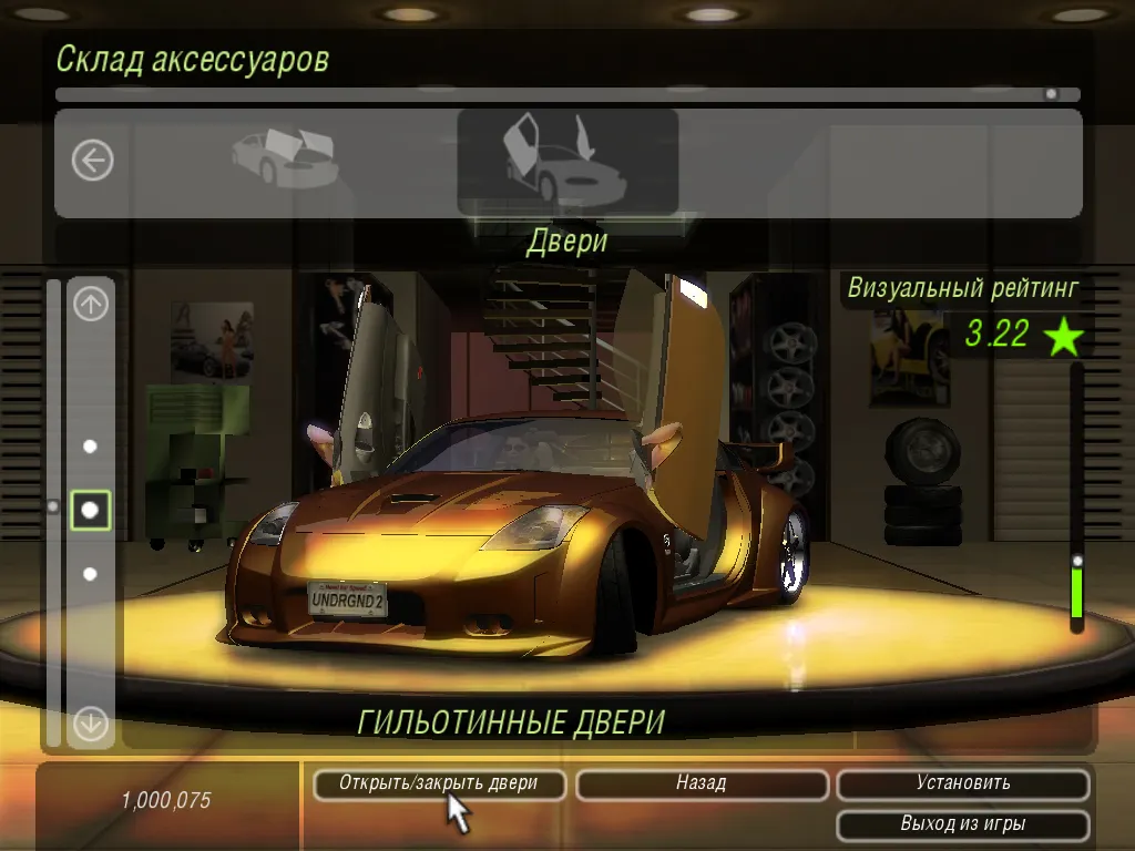 Скриншот
