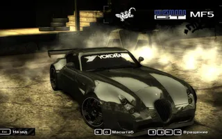 NFS:MW