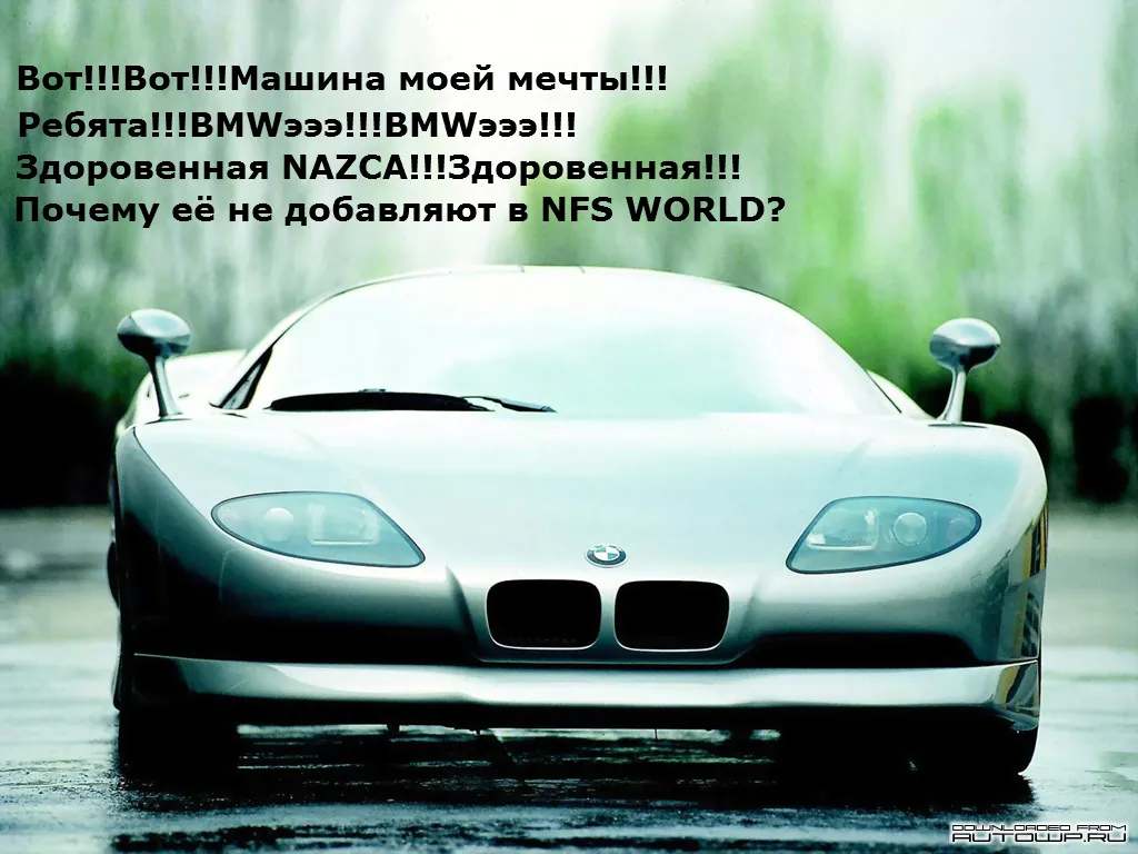 Скриншот