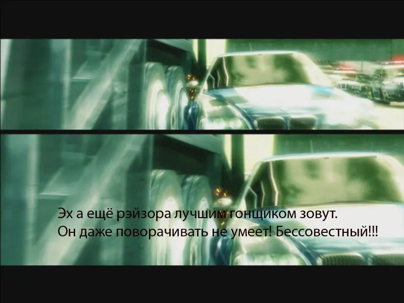 Скриншот