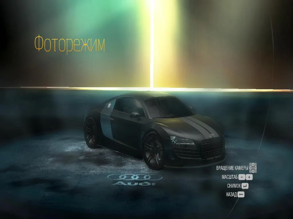 Скриншот