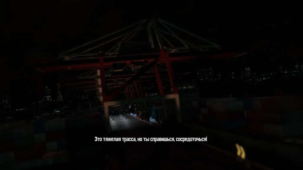 Скриншот