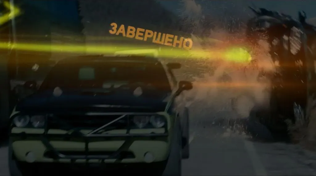 Скриншот