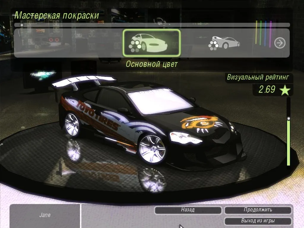 Скриншот