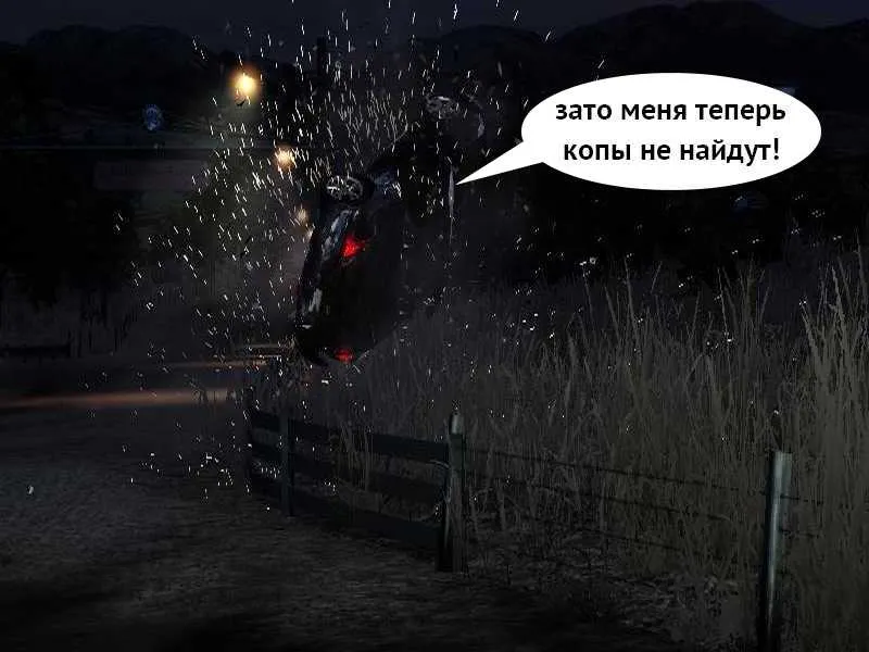 Скриншот