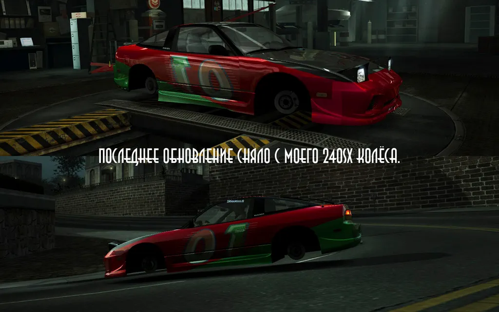 Скриншот