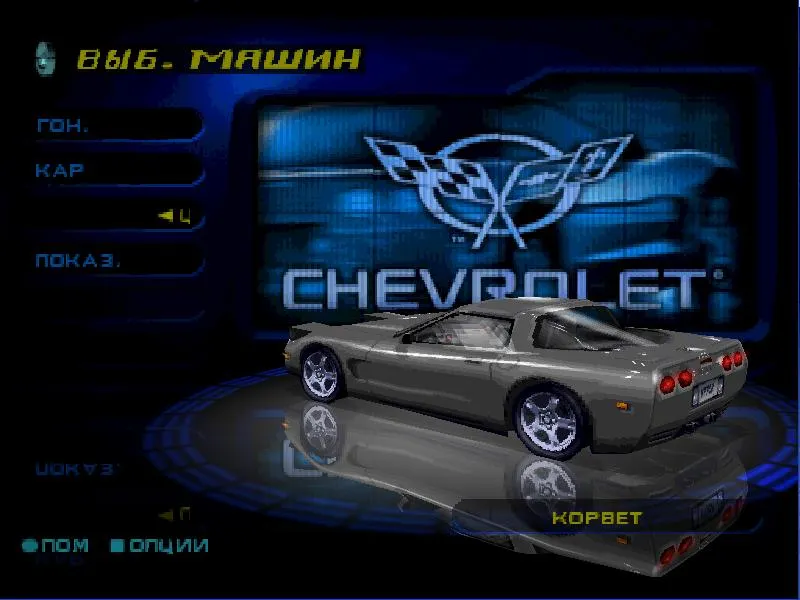 Скриншот