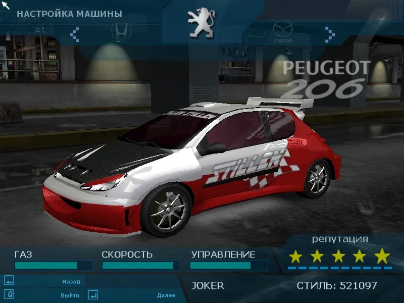 Скриншот