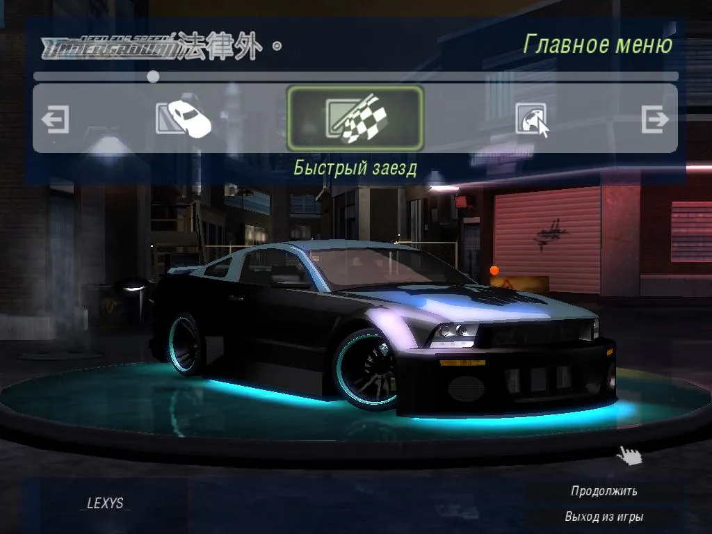 Скриншот