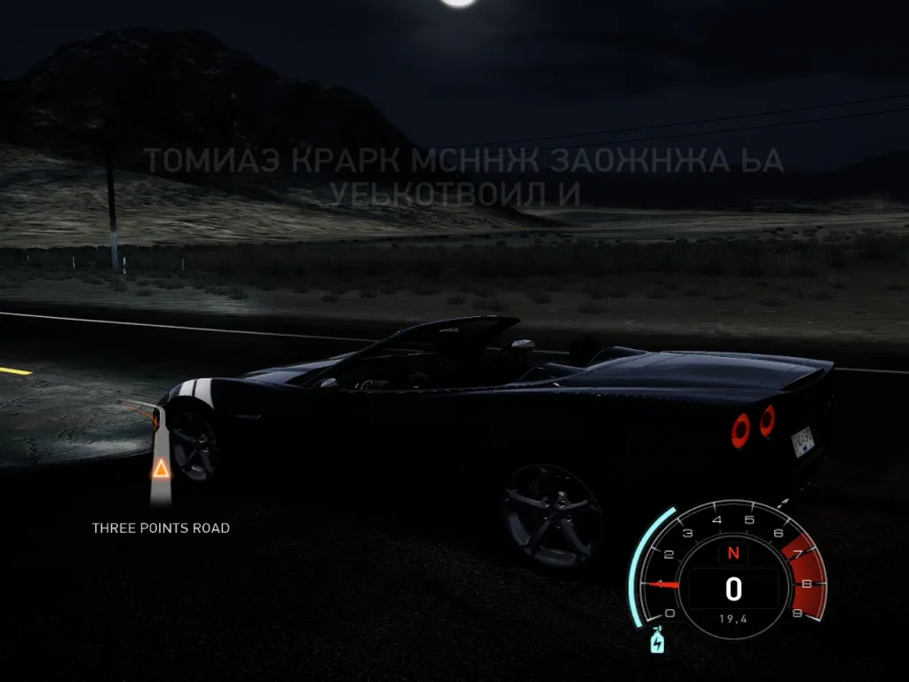 Скриншот