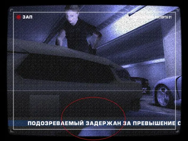 Скриншот
