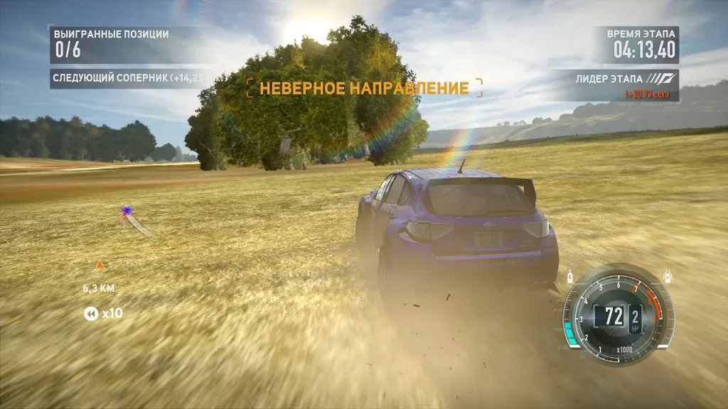 Скриншот