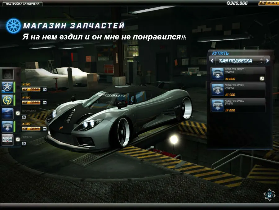 Скриншот
