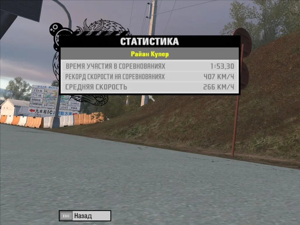 Скриншот