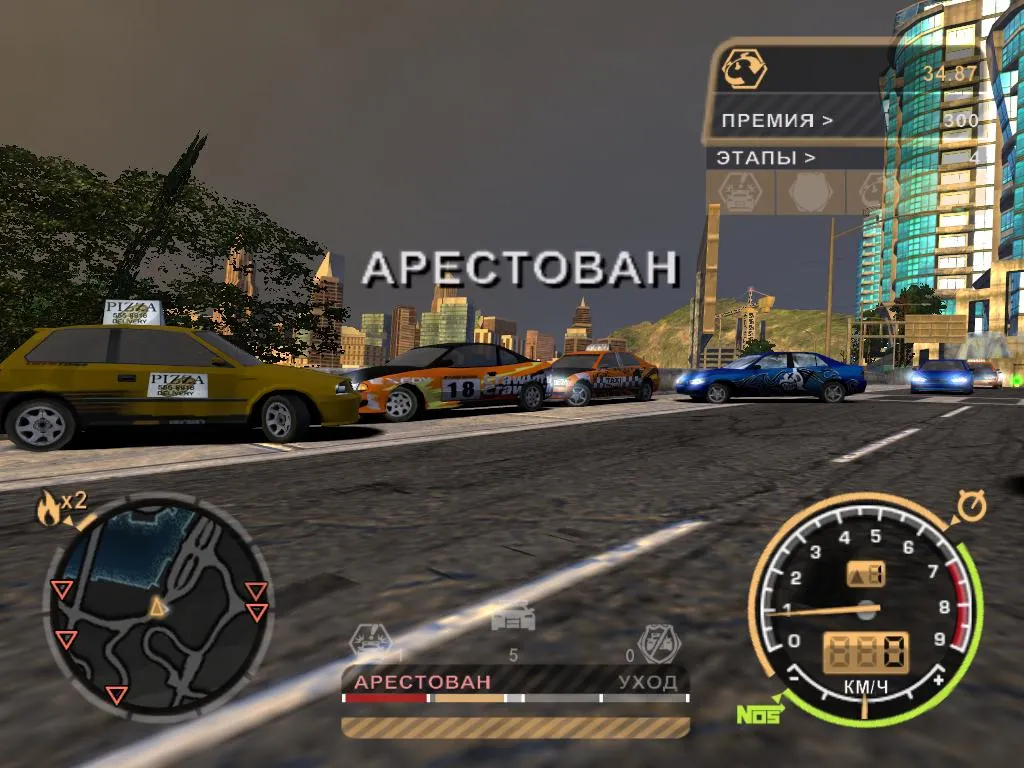 Скриншот