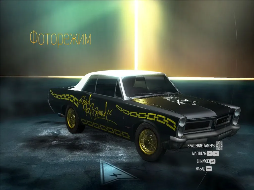 Скриншот
