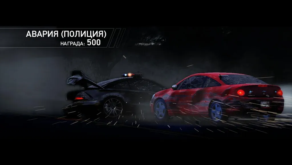 Скриншот