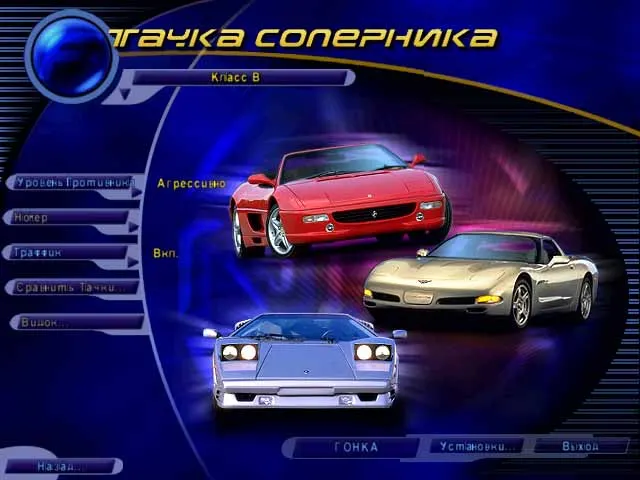 Скриншот