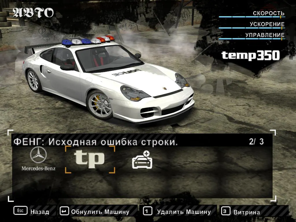 Скриншот