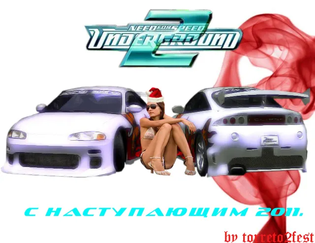 Скриншот