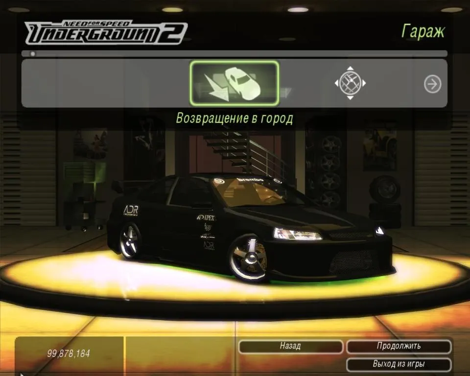 Скриншот