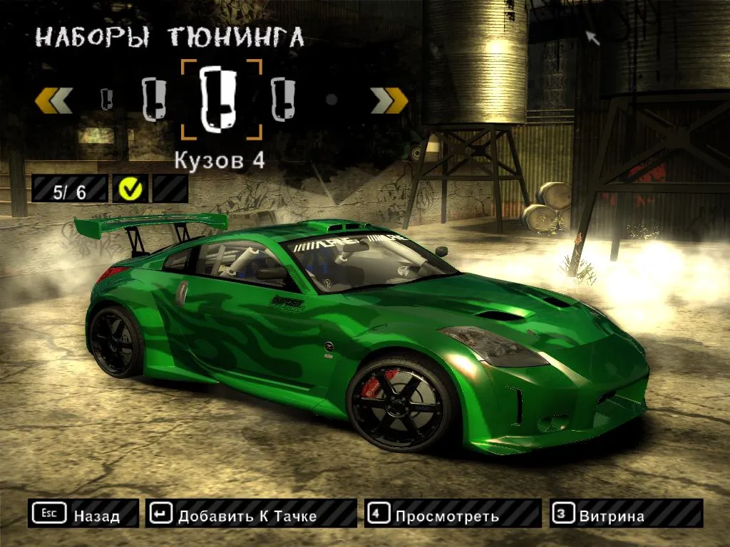 Скриншот