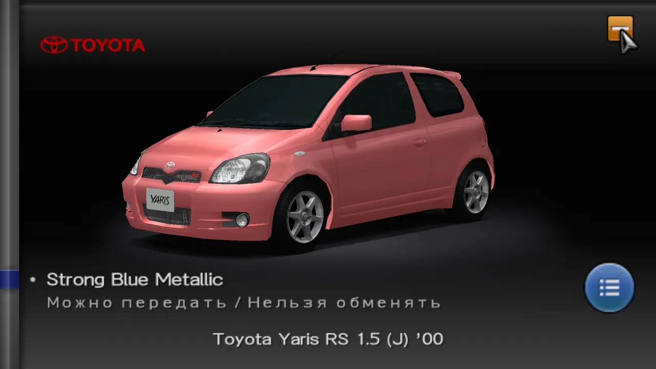 Скриншот
