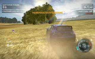 NFS: The RUN