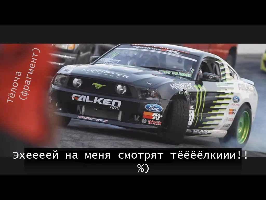 Скриншот