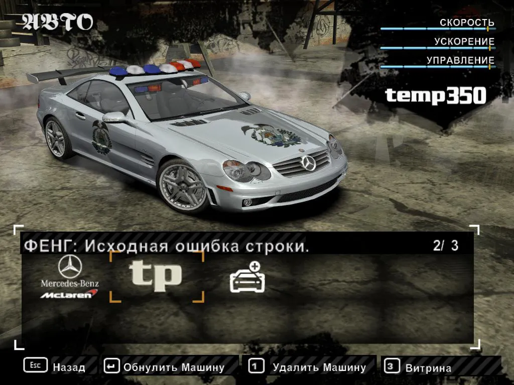 Скриншот