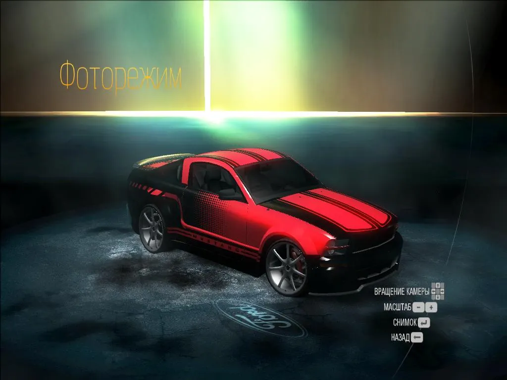 Скриншот