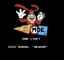 Скриншот